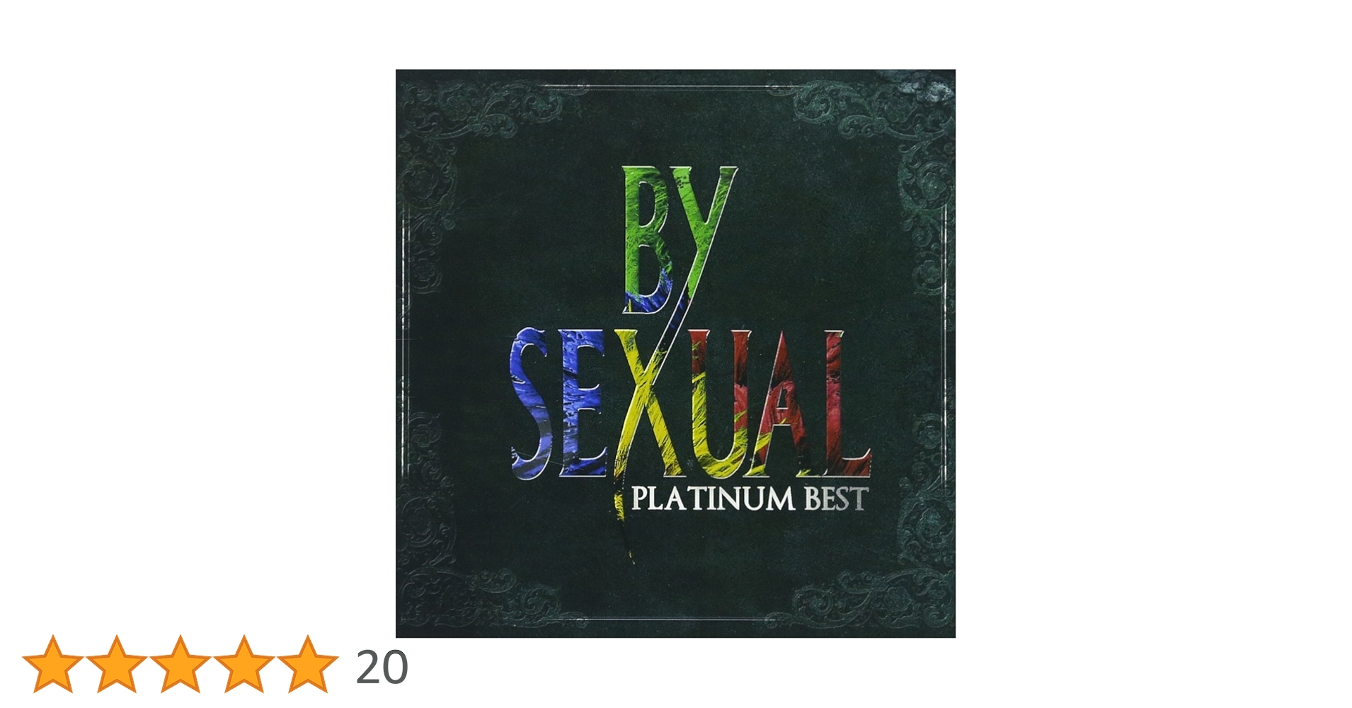 レア！プラチナムベスト BY-SEXUAL サイン色紙付 Amazon.co.jp: プラチナムベスト BY-SEXUAL(UHQCD): ミュージック